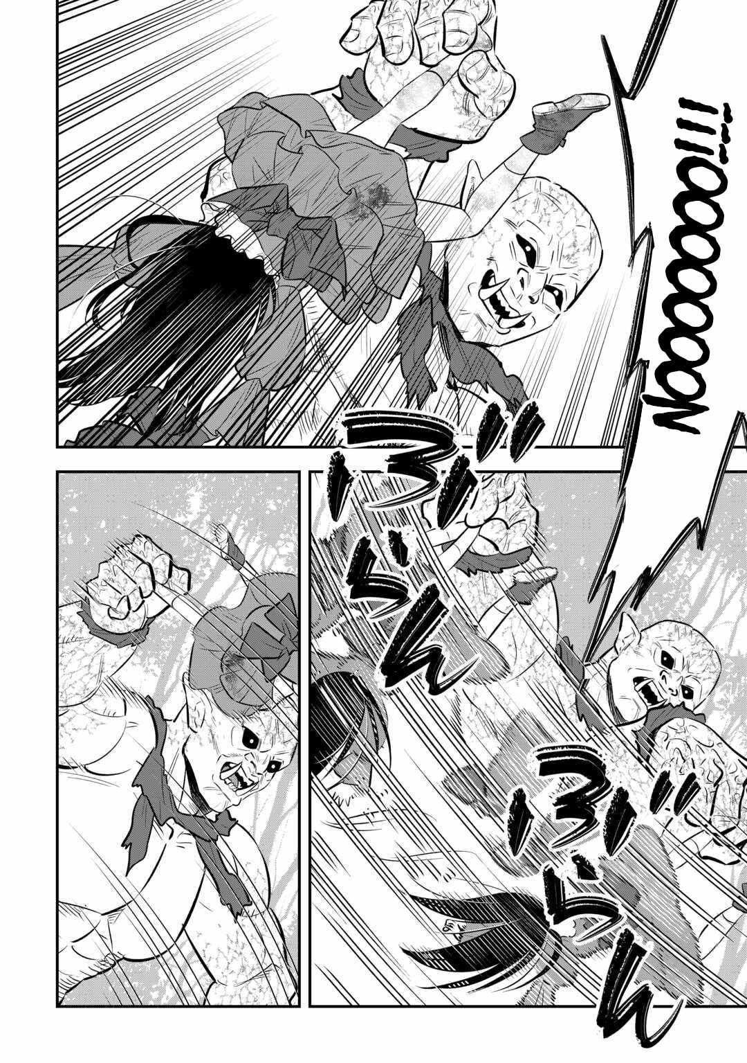 Kirawaremono no Akuyaku Reisoku ni Tensei shita no ni, Naze ka Mawari ga Hanatte Oite Kurenai Chapter 7 9